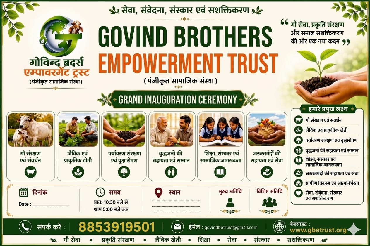 Grand inauguration ceremony